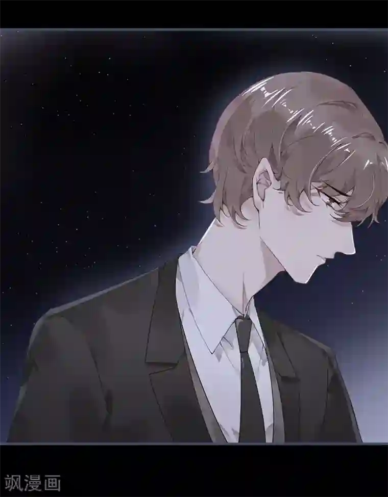 错宠天价名媛第49话