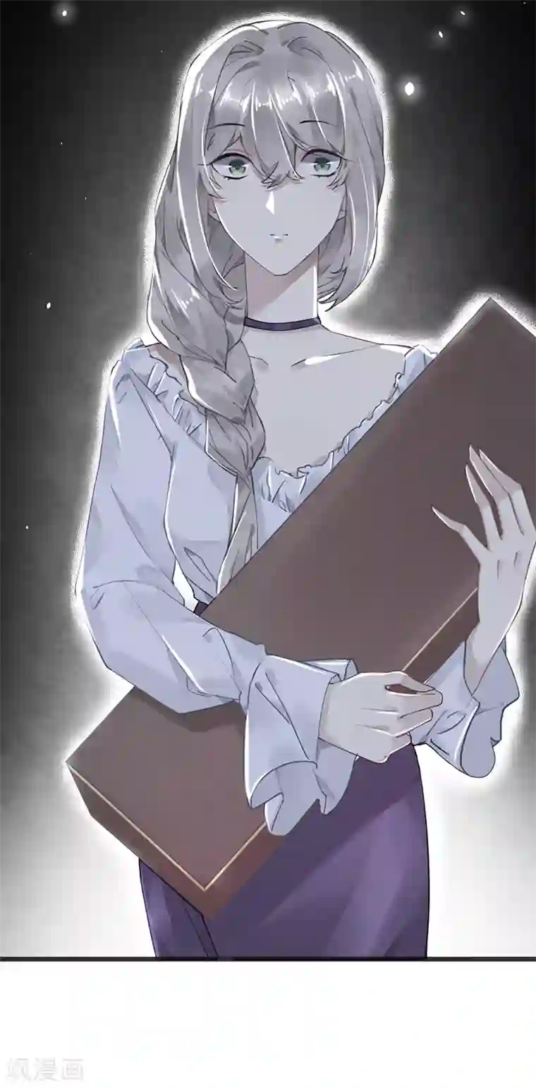 错宠天价名媛第51话