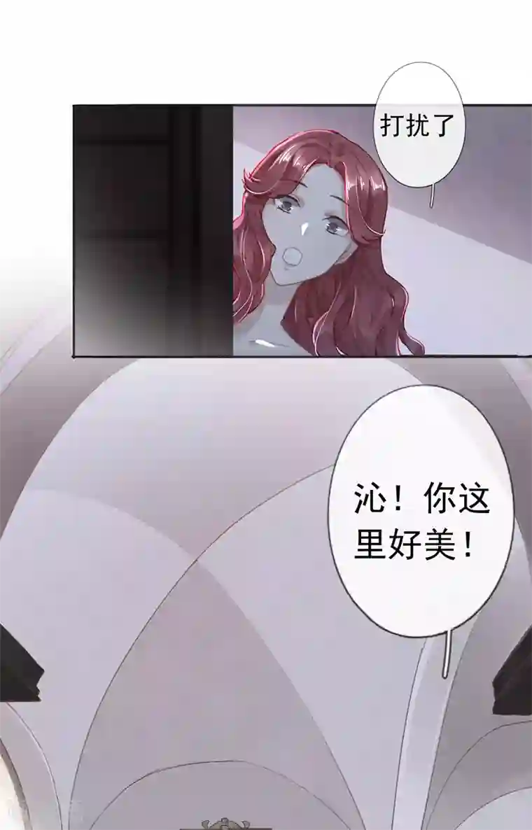 错宠天价名媛第51话