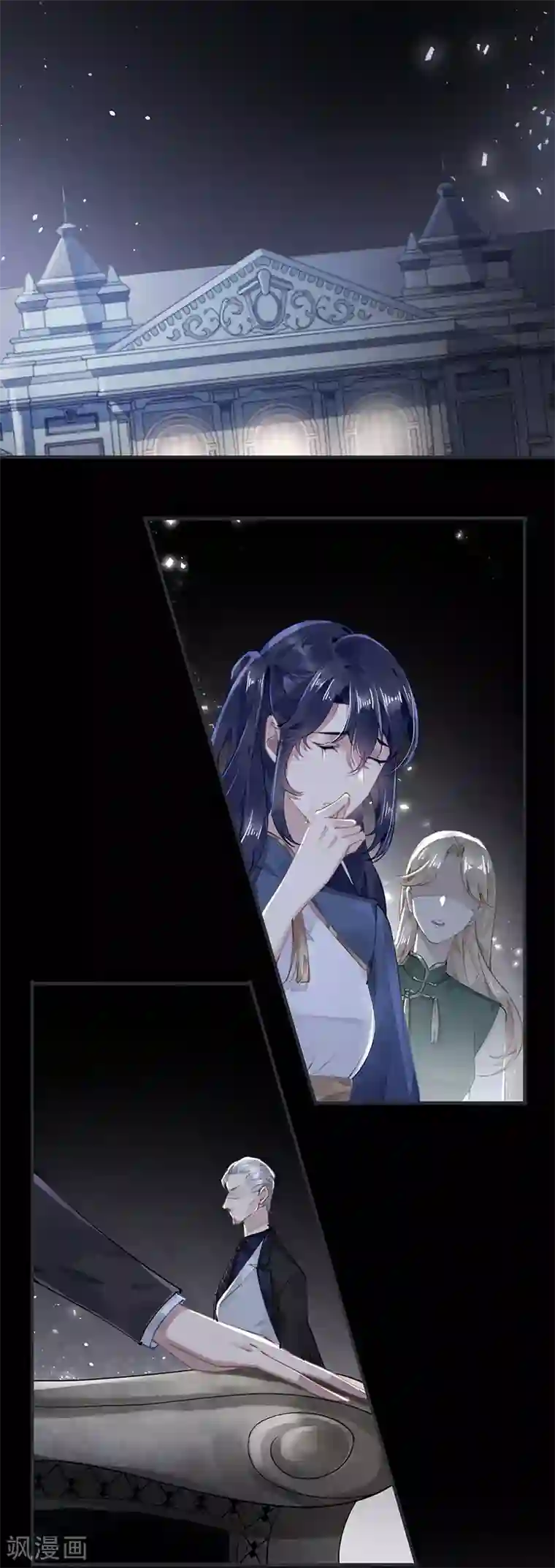 错宠天价名媛第52话