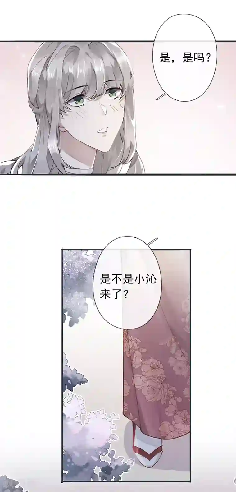 错宠天价名媛第53话