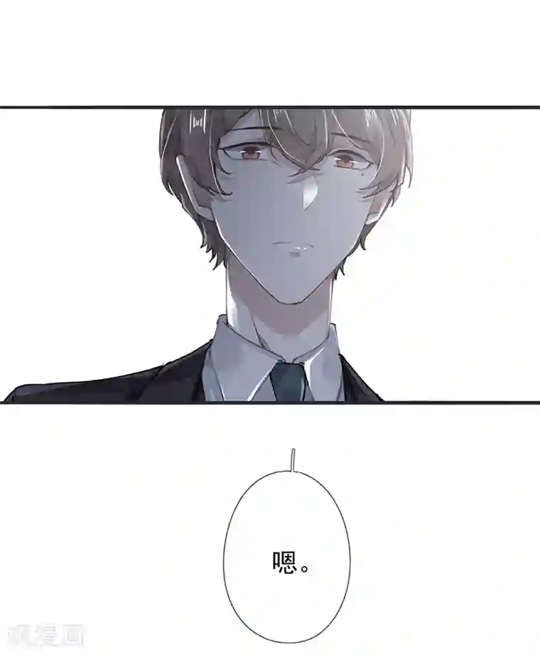 错宠天价名媛第53话