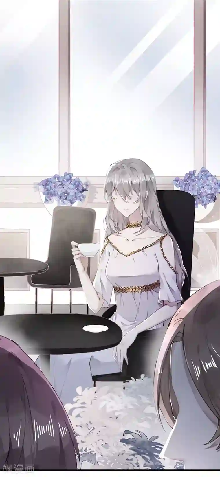 错宠天价名媛第55话