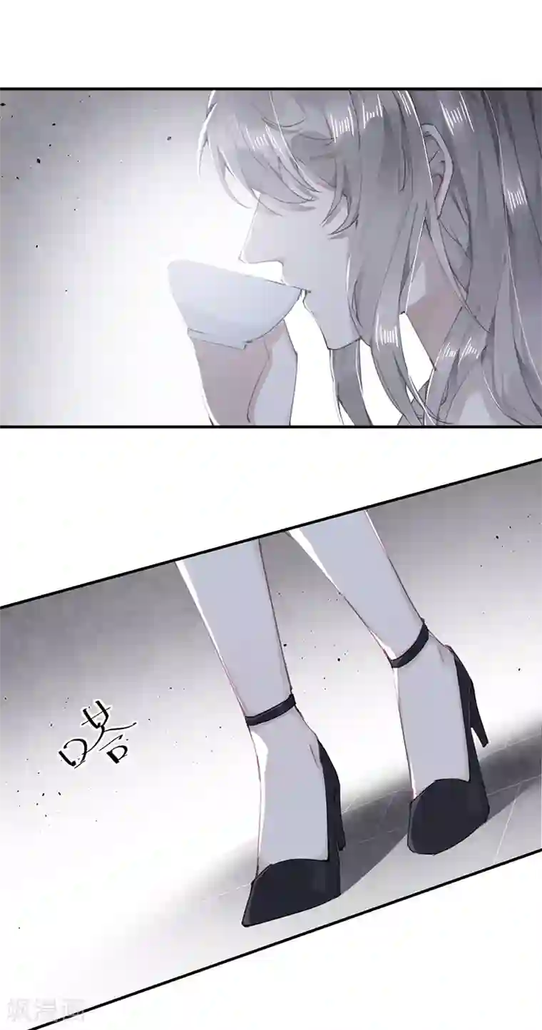 错宠天价名媛第55话