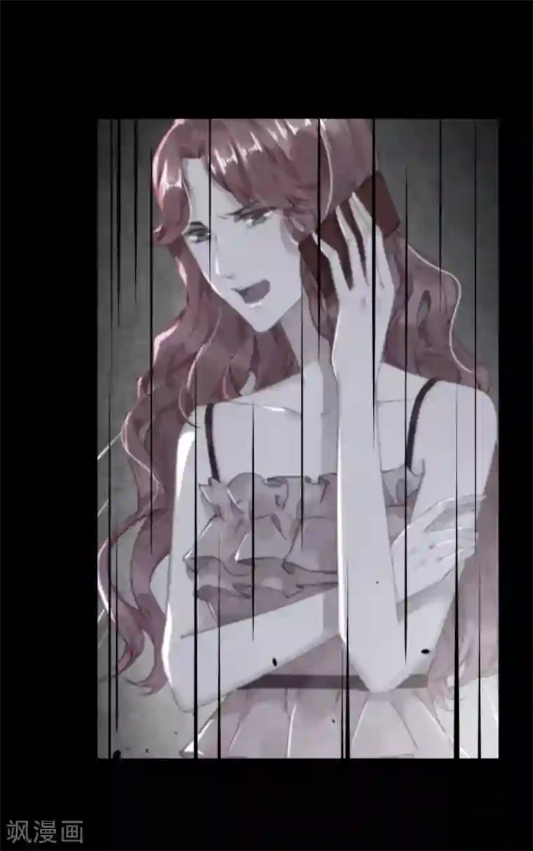 错宠天价名媛第55话