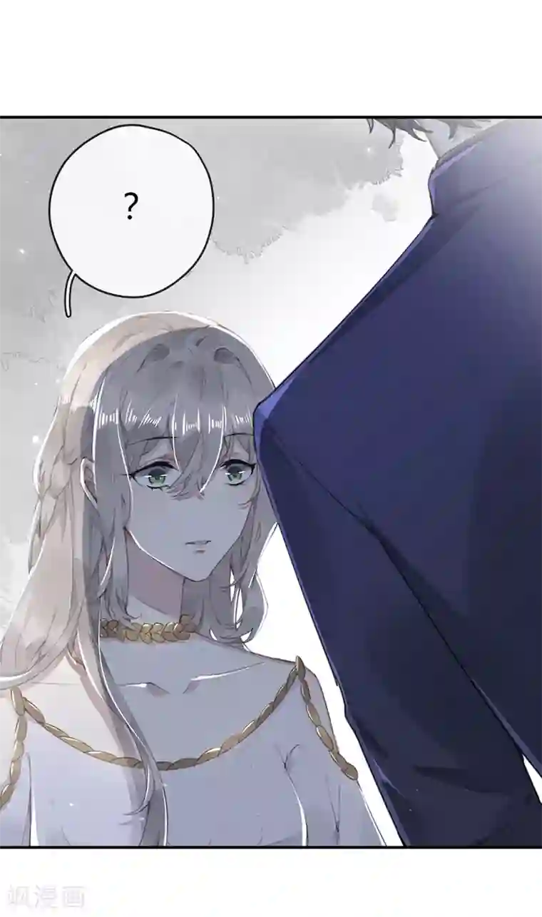 错宠天价名媛第55话