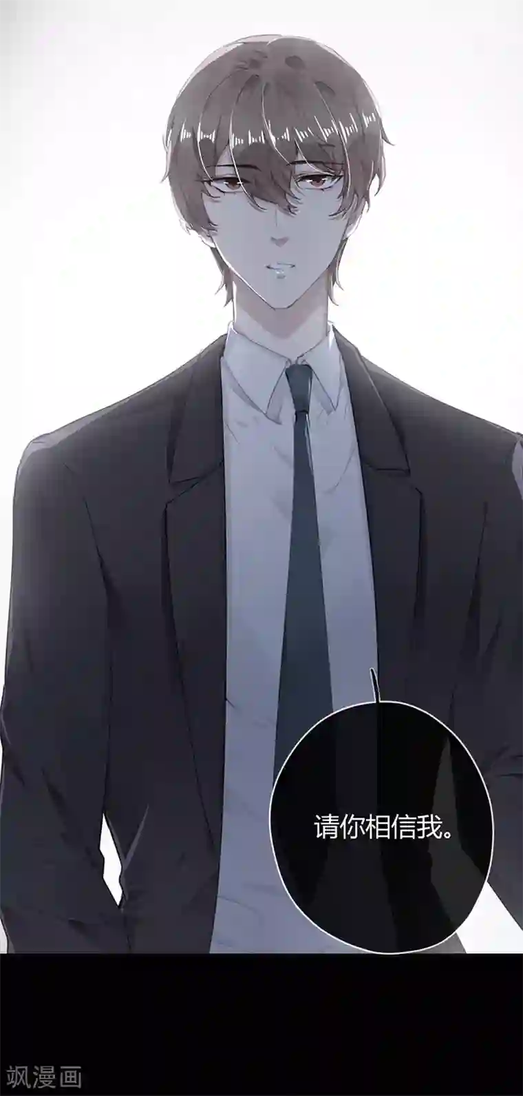 错宠天价名媛第55话