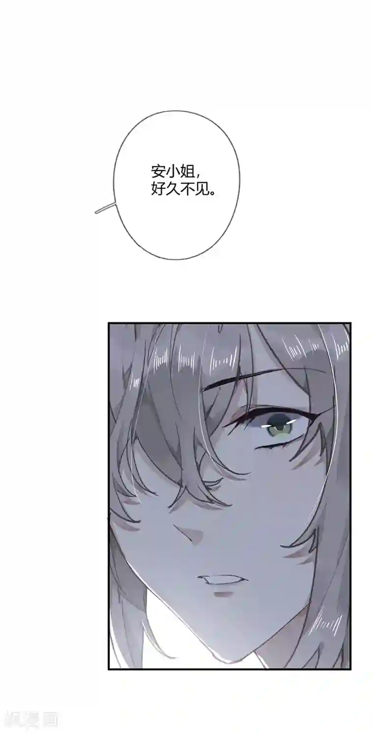 错宠天价名媛第56话