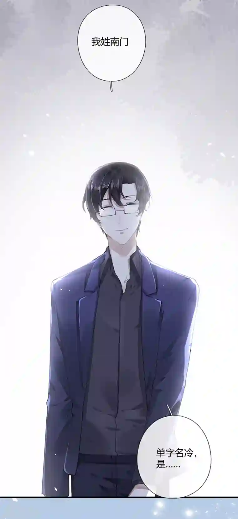 错宠天价名媛第56话