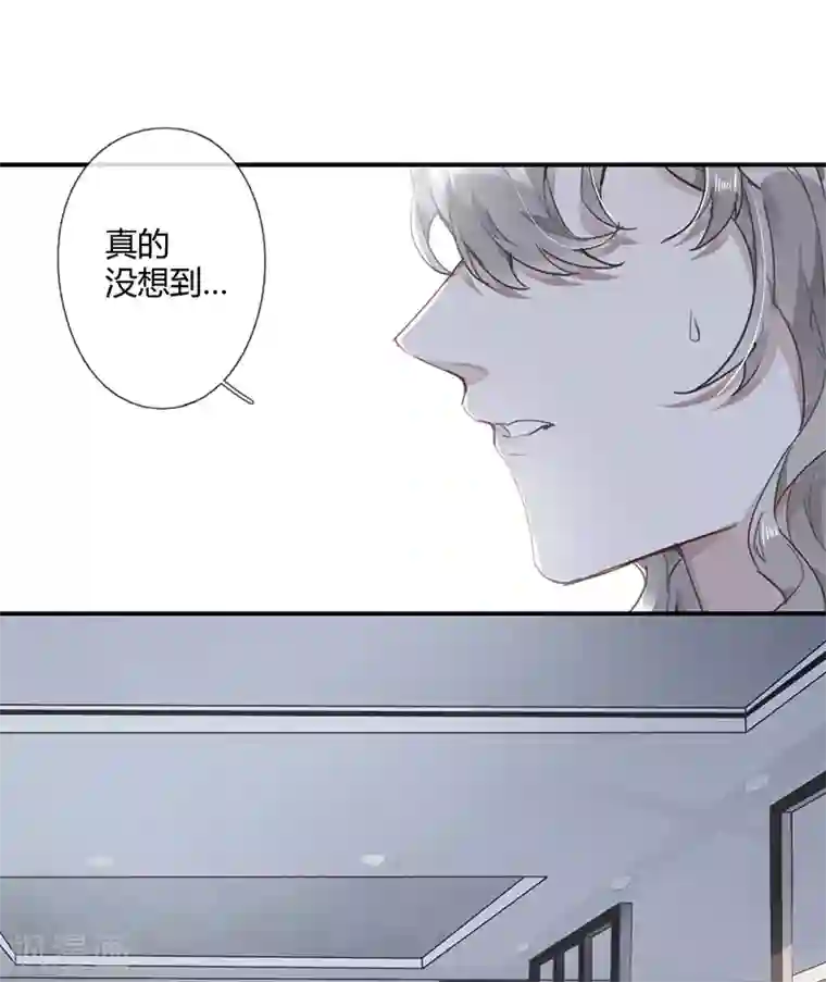 错宠天价名媛第57话