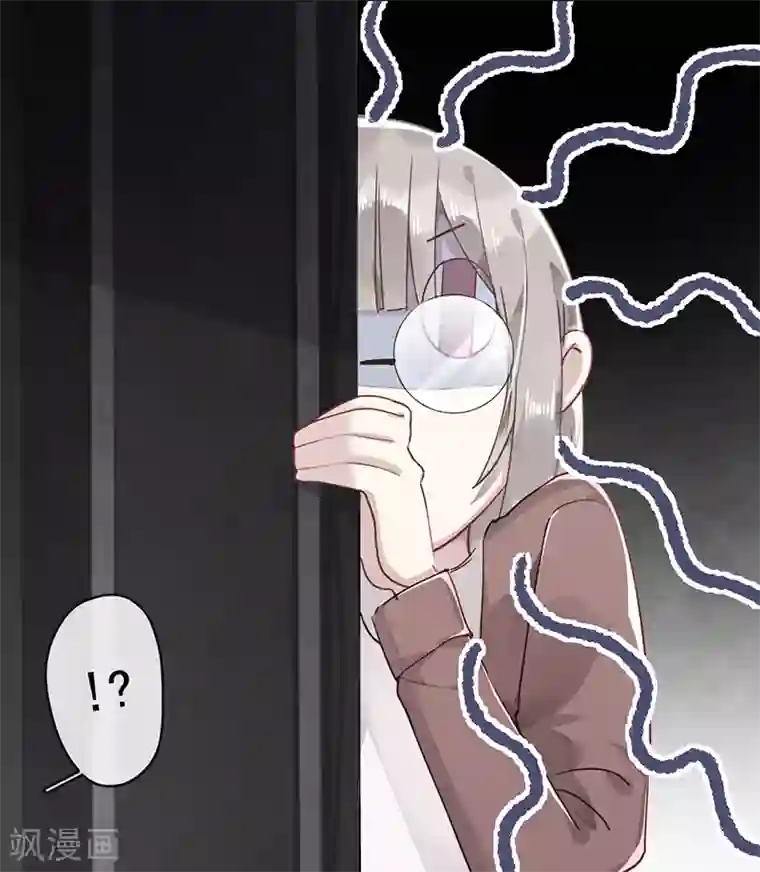 错宠天价名媛第57话