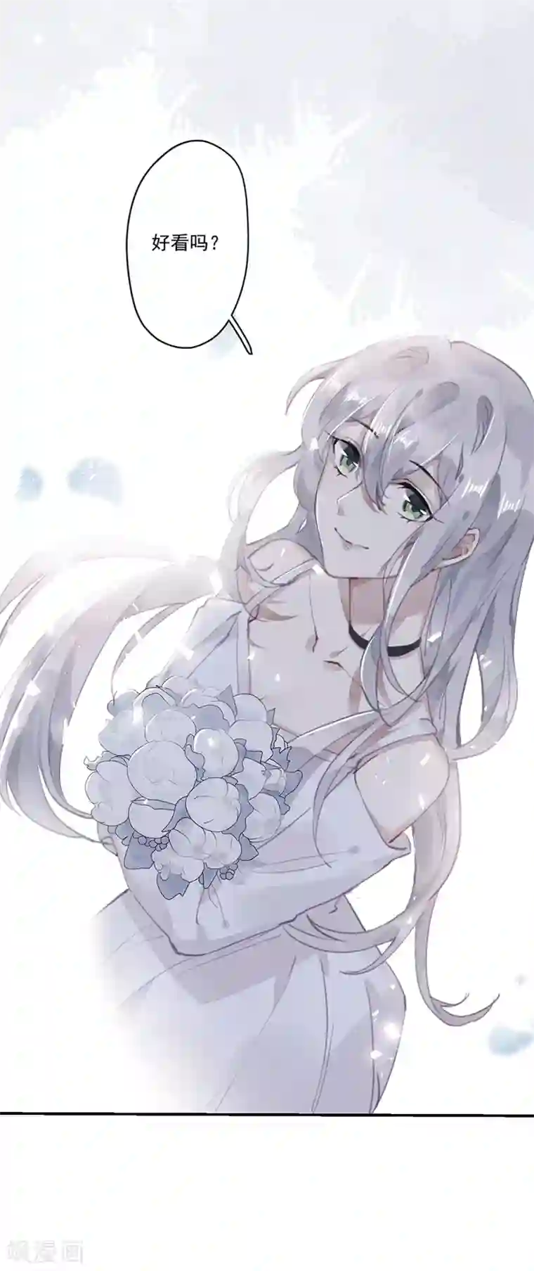 错宠天价名媛第60话