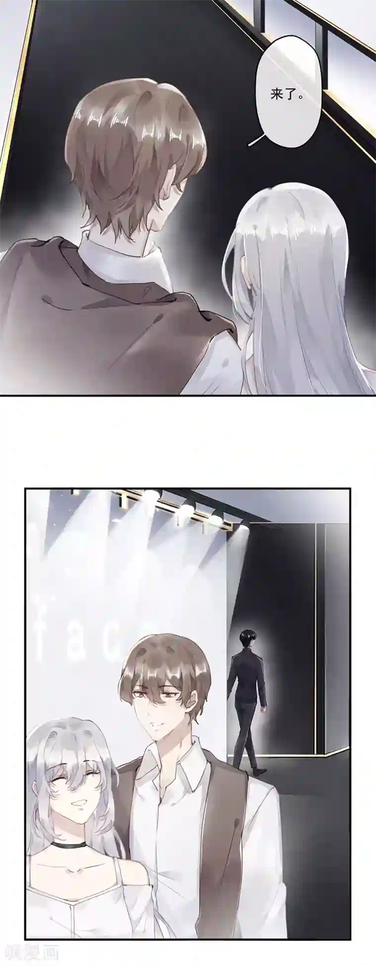 错宠天价名媛第60话