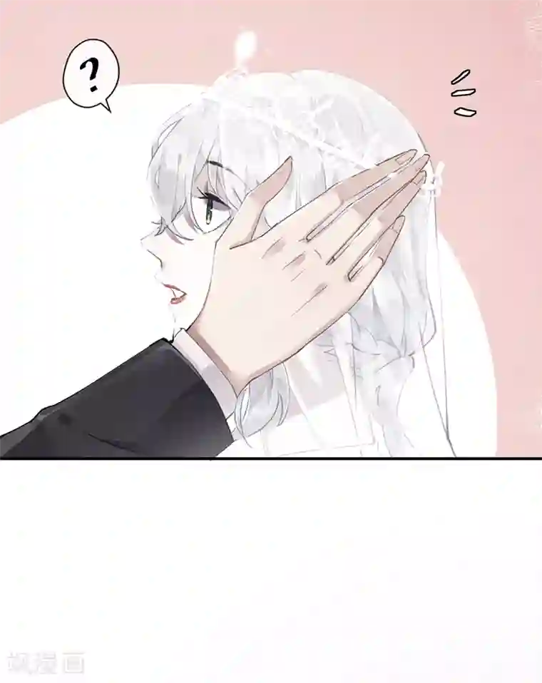 错宠天价名媛第61话