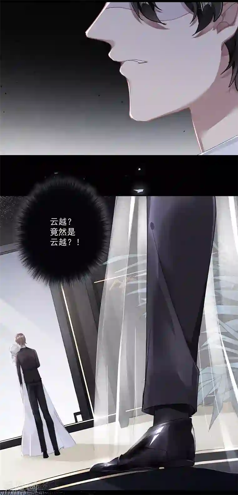 错宠天价名媛第61话