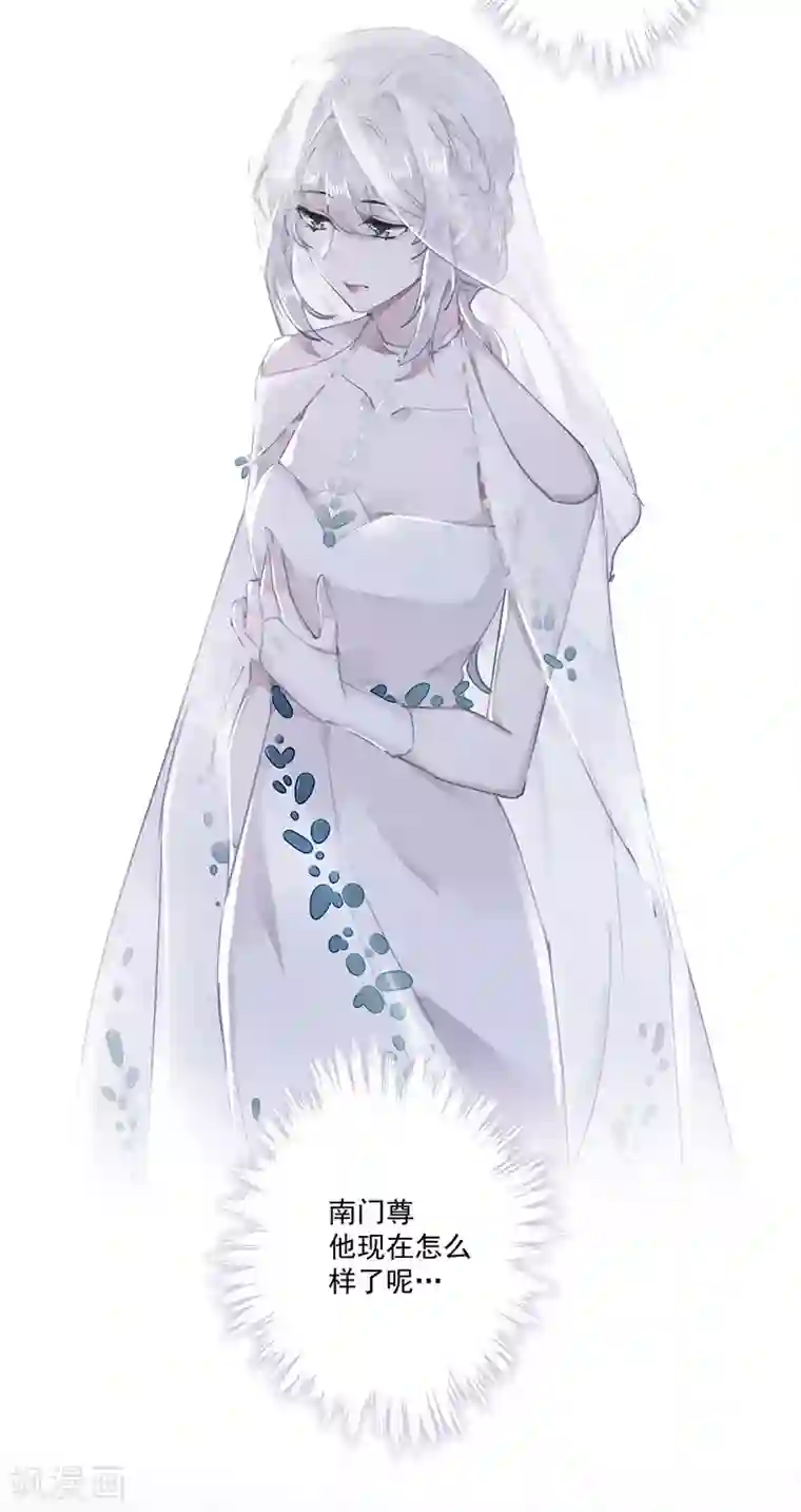 错宠天价名媛第61话