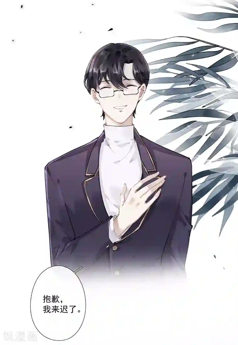 错宠天价名媛第62话