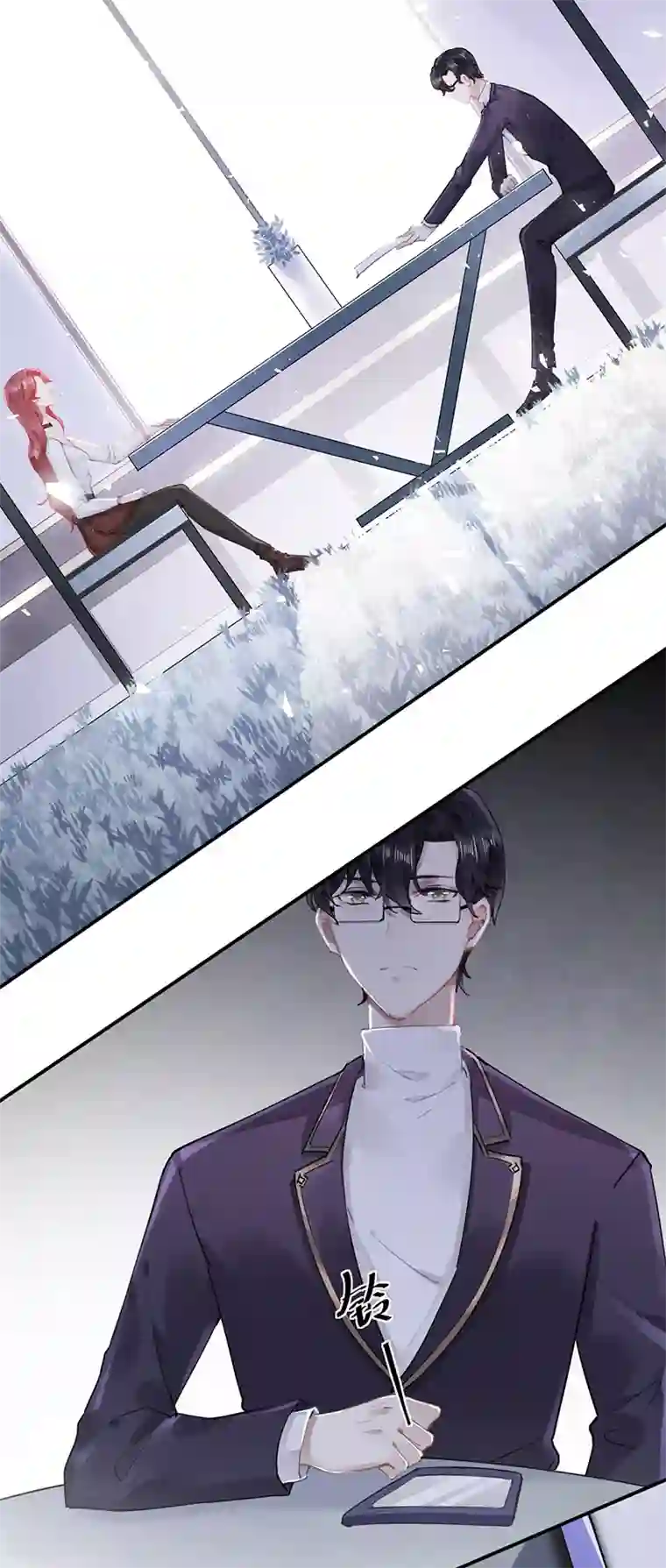 错宠天价名媛第62话