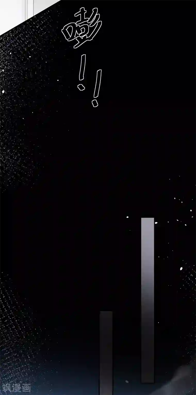 错宠天价名媛第63话