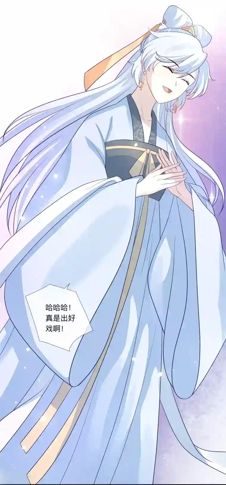 九阙风华第27话 反转