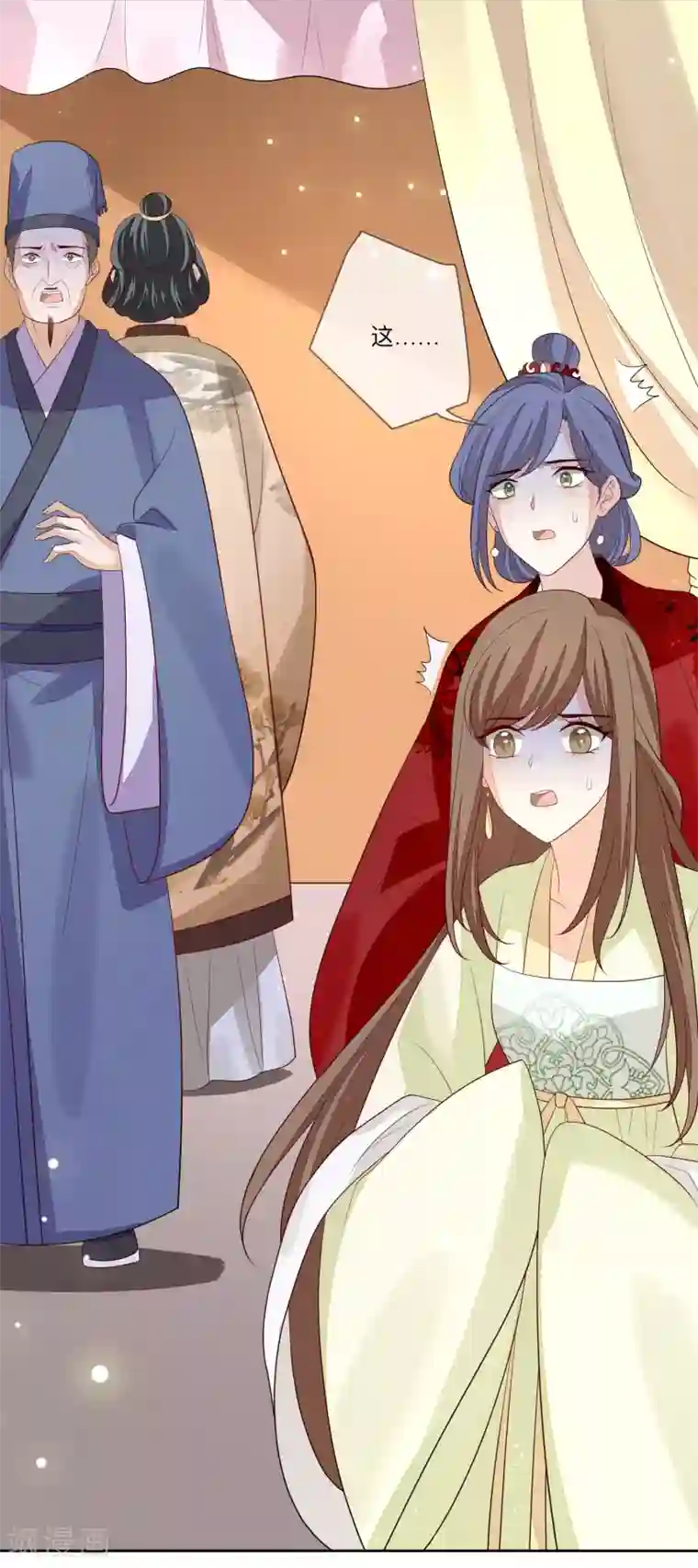 九阙风华第27话 反转