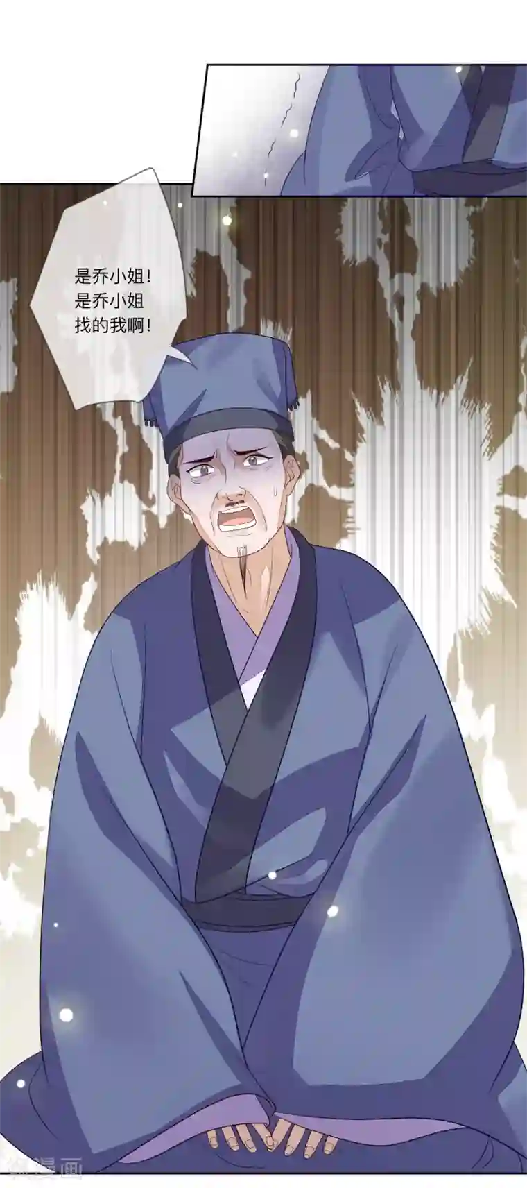 九阙风华第27话 反转