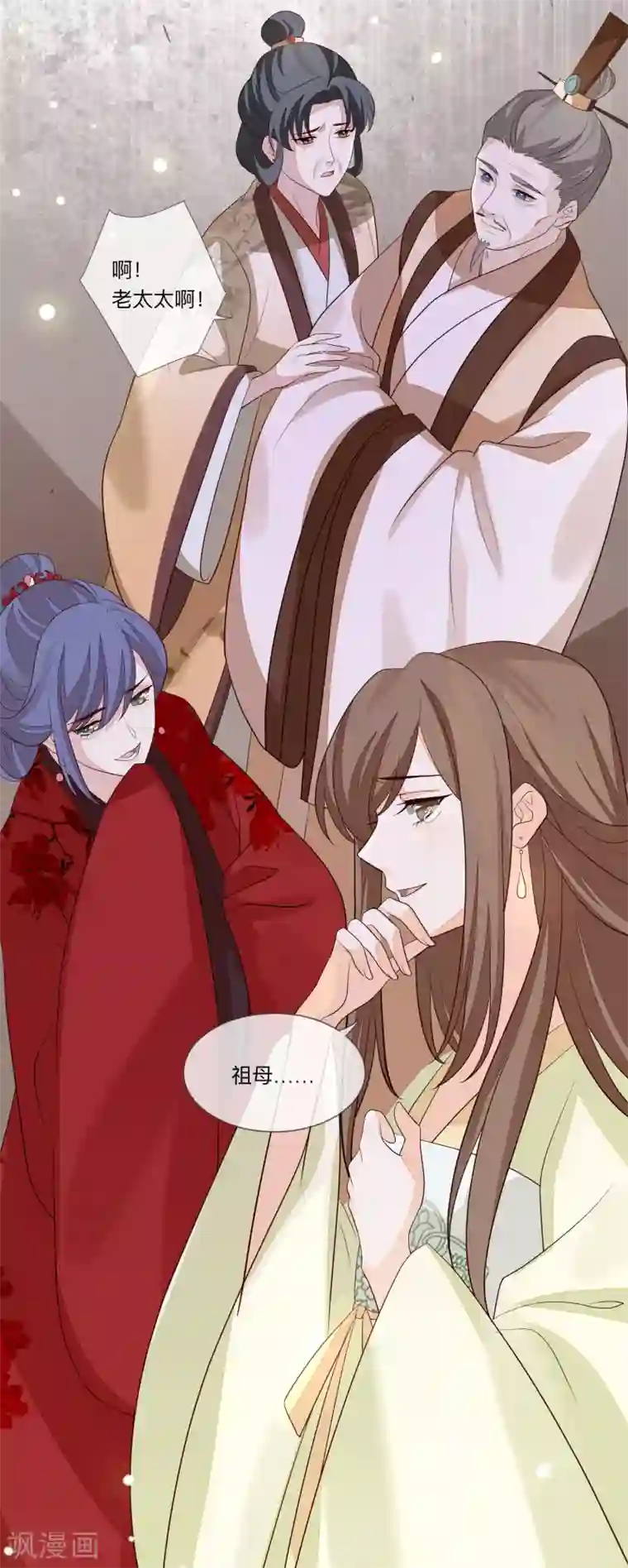 九阙风华第27话 反转