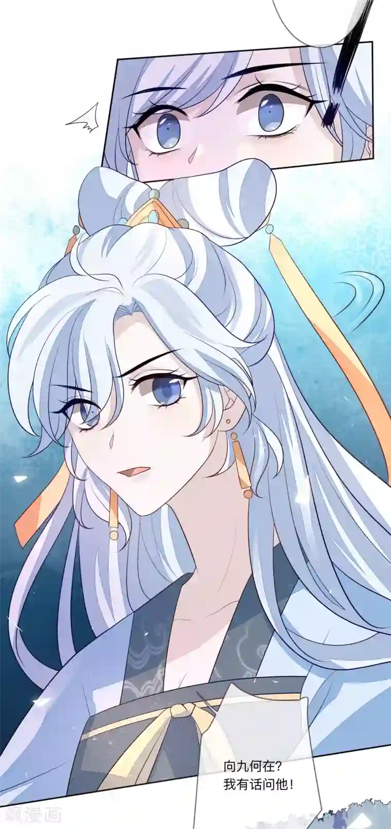 九阙风华第28话 筹谋