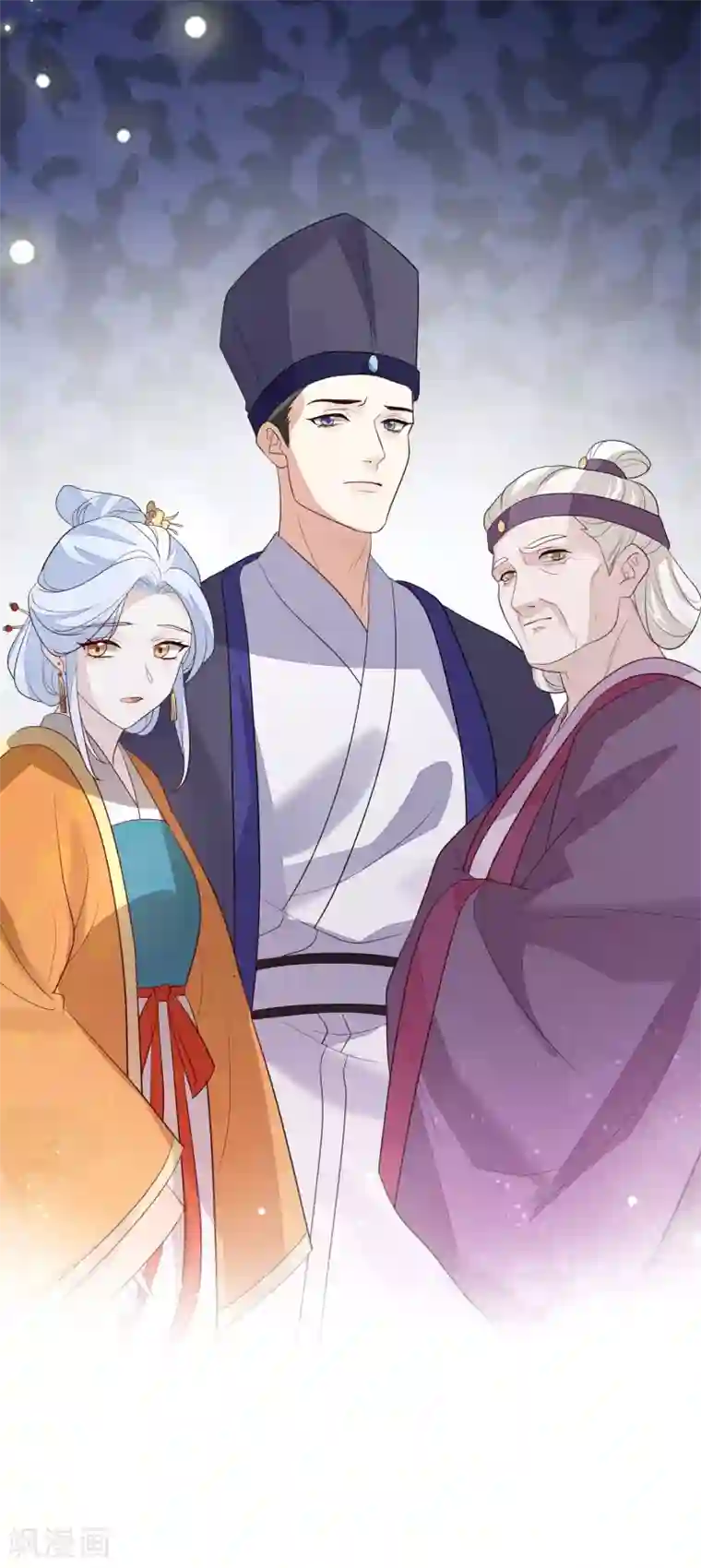 九阙风华第28话 筹谋