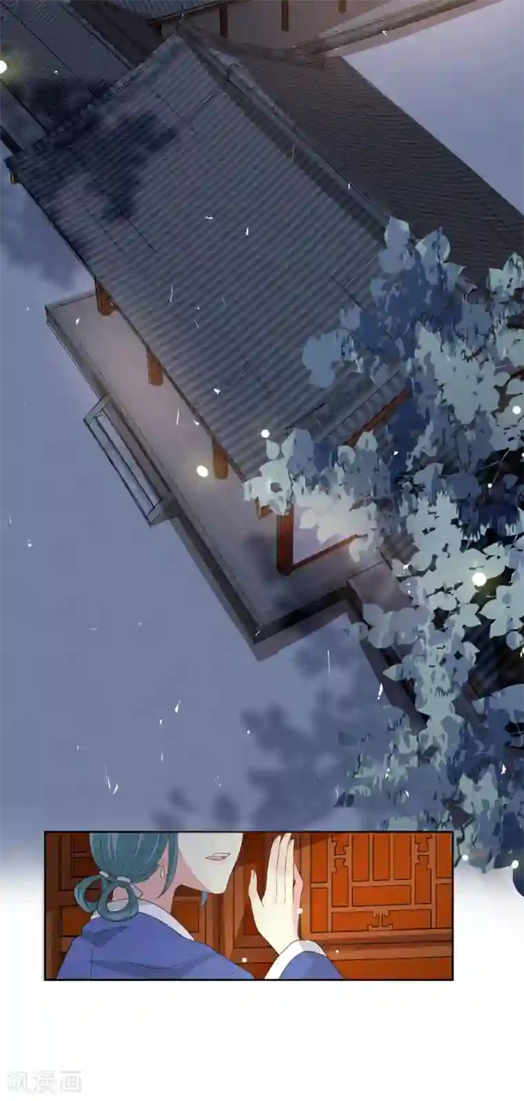 九阙风华第29话 请君入瓮