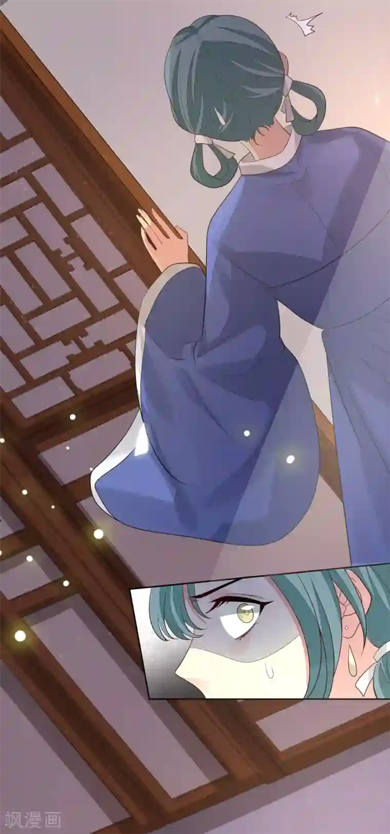 九阙风华第29话 请君入瓮