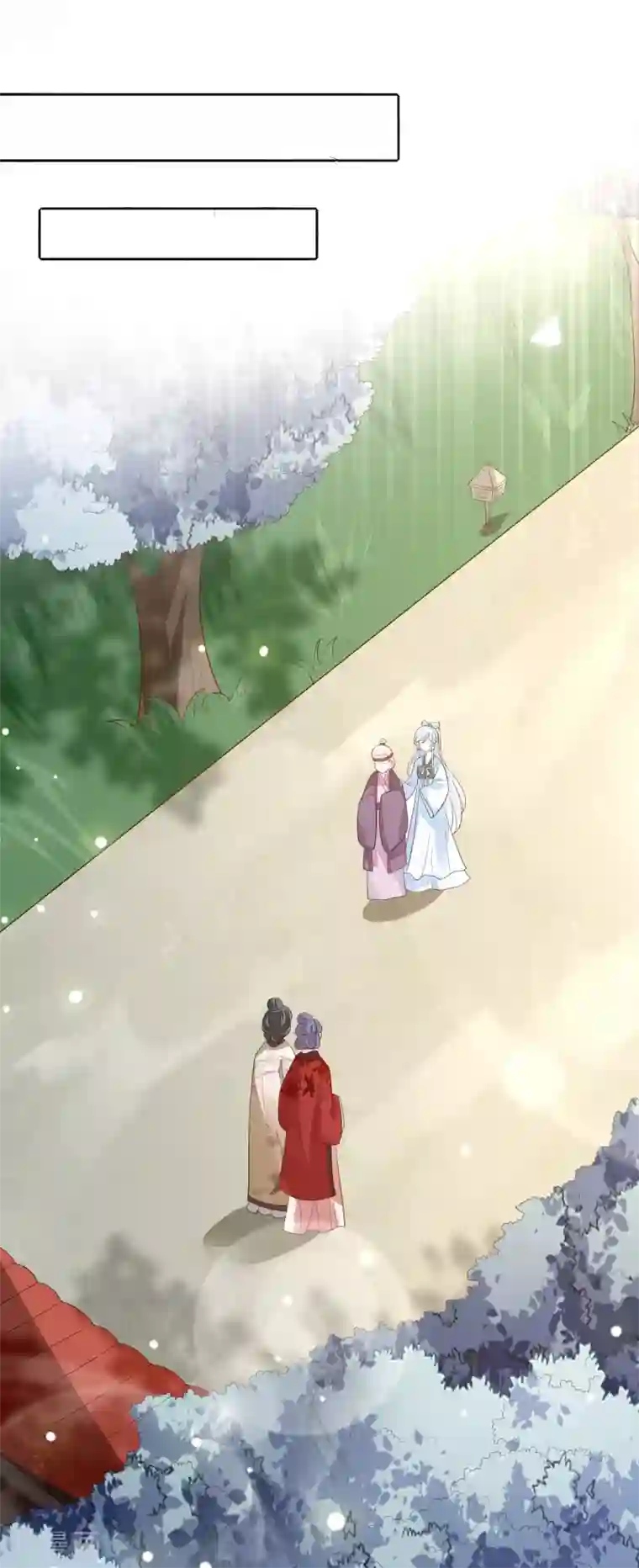 九阙风华第29话 请君入瓮