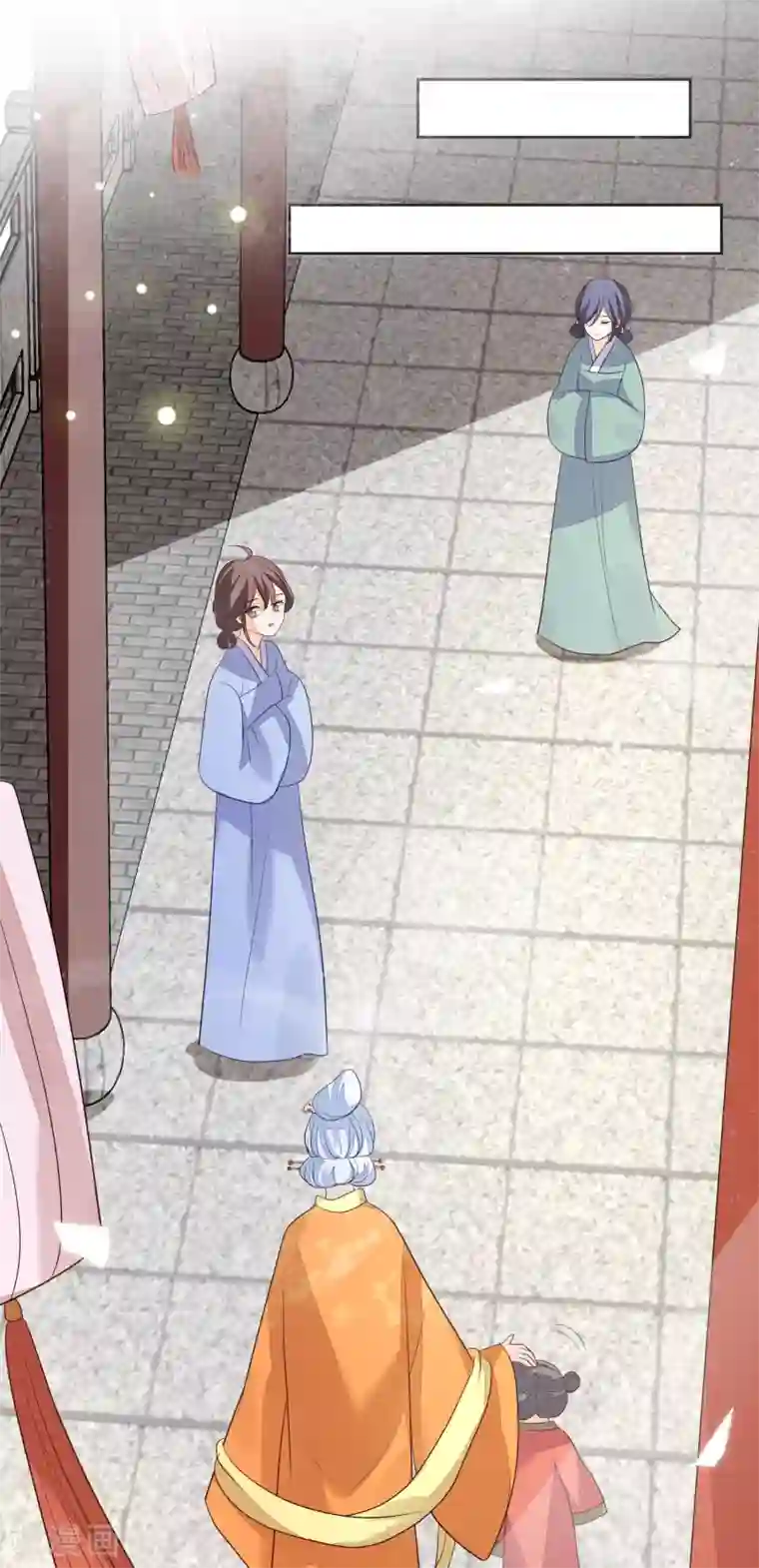 九阙风华第29话 请君入瓮