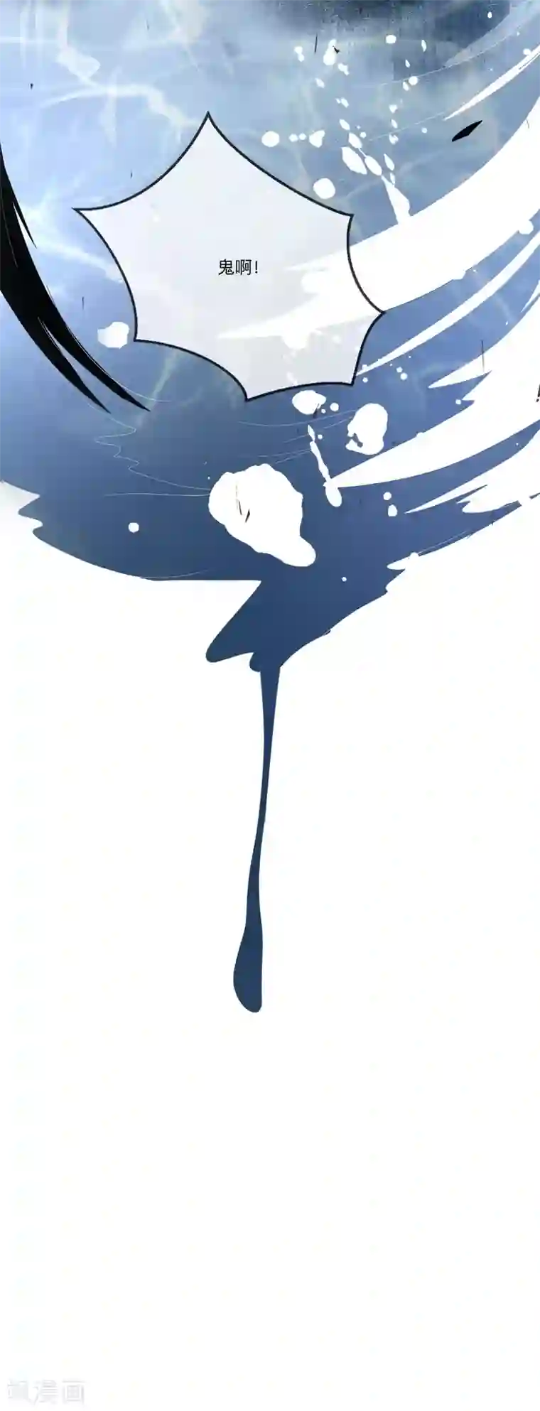 九阙风华第29话 请君入瓮