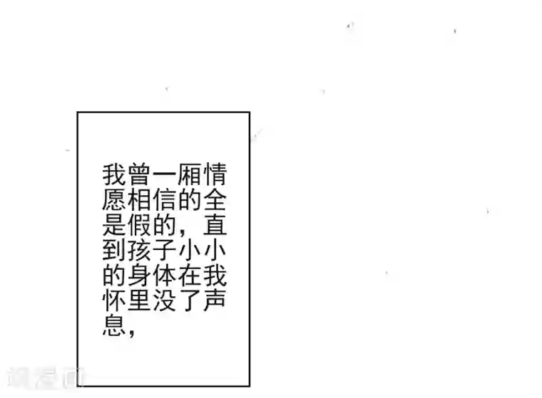 九阙风华第1话 前世