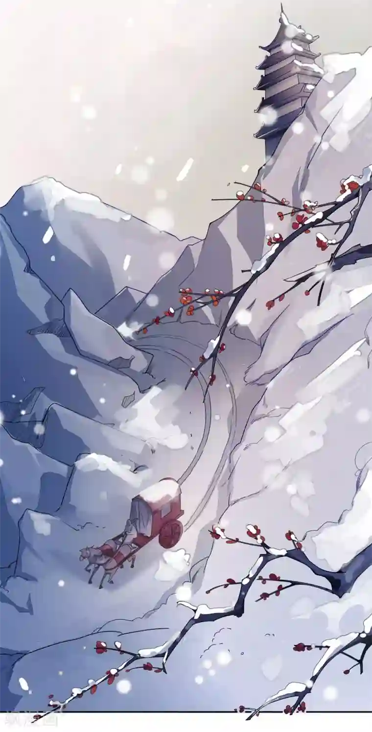 九阙风华第1话 前世