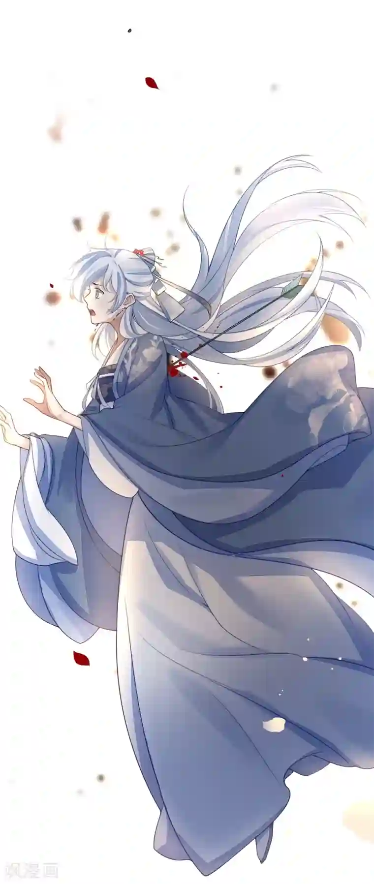 九阙风华第1话 前世