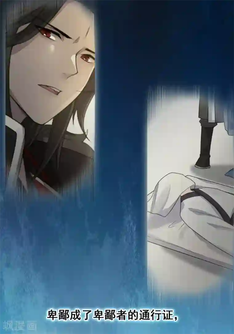 九阙风华第1话 前世