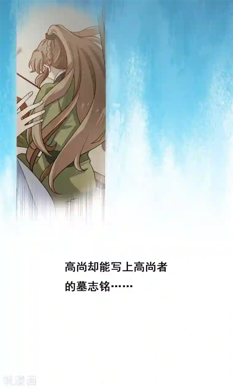 九阙风华第1话 前世