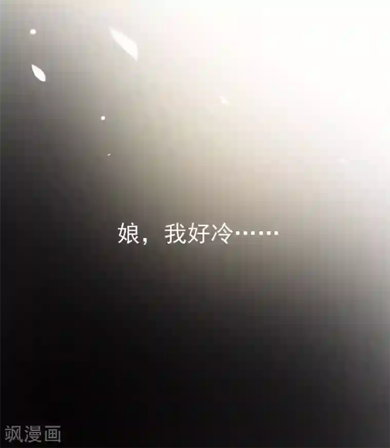 九阙风华第1话 前世