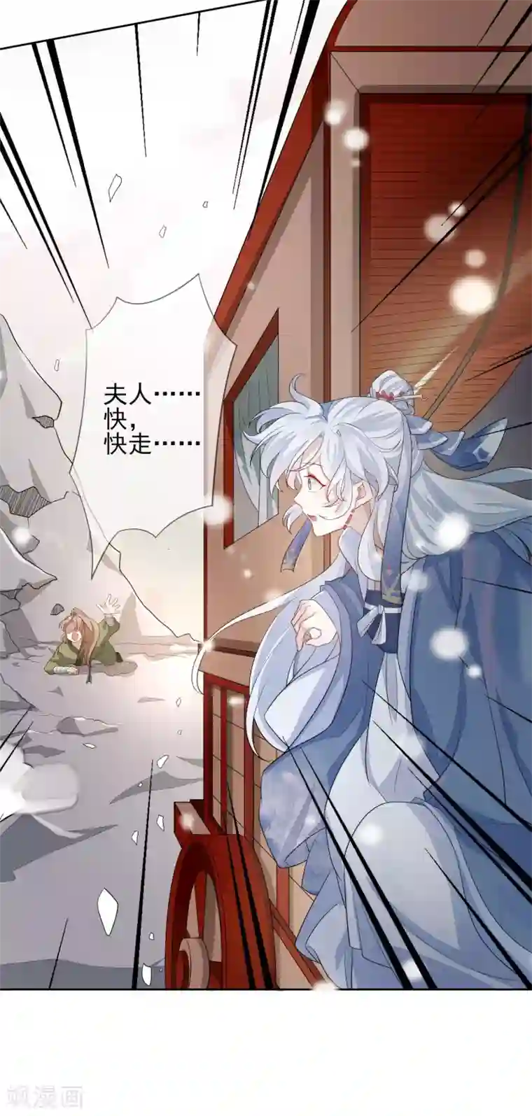 九阙风华第1话 前世