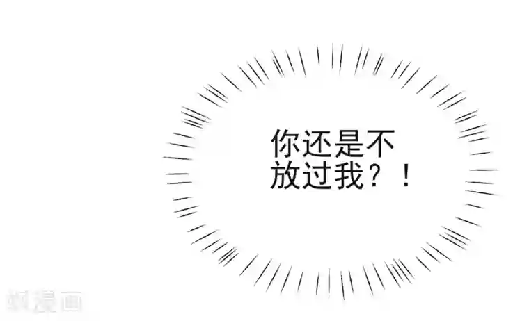 九阙风华第1话 前世