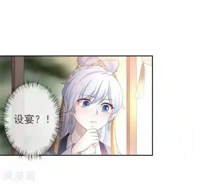 九阙风华第2话 重生