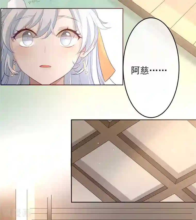 九阙风华第2话 重生