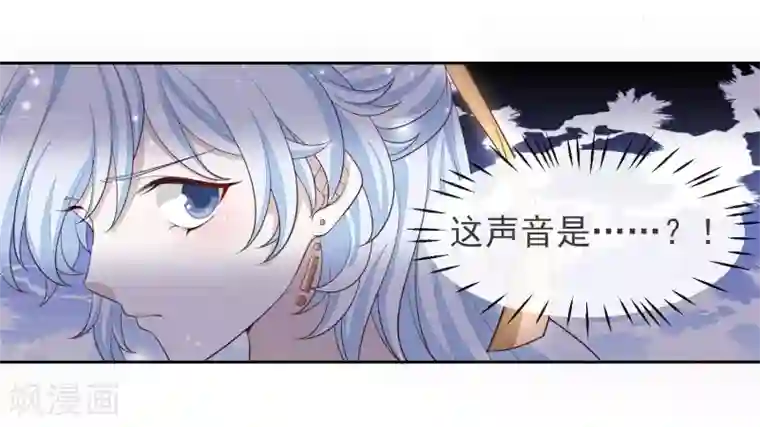 九阙风华第2话 重生