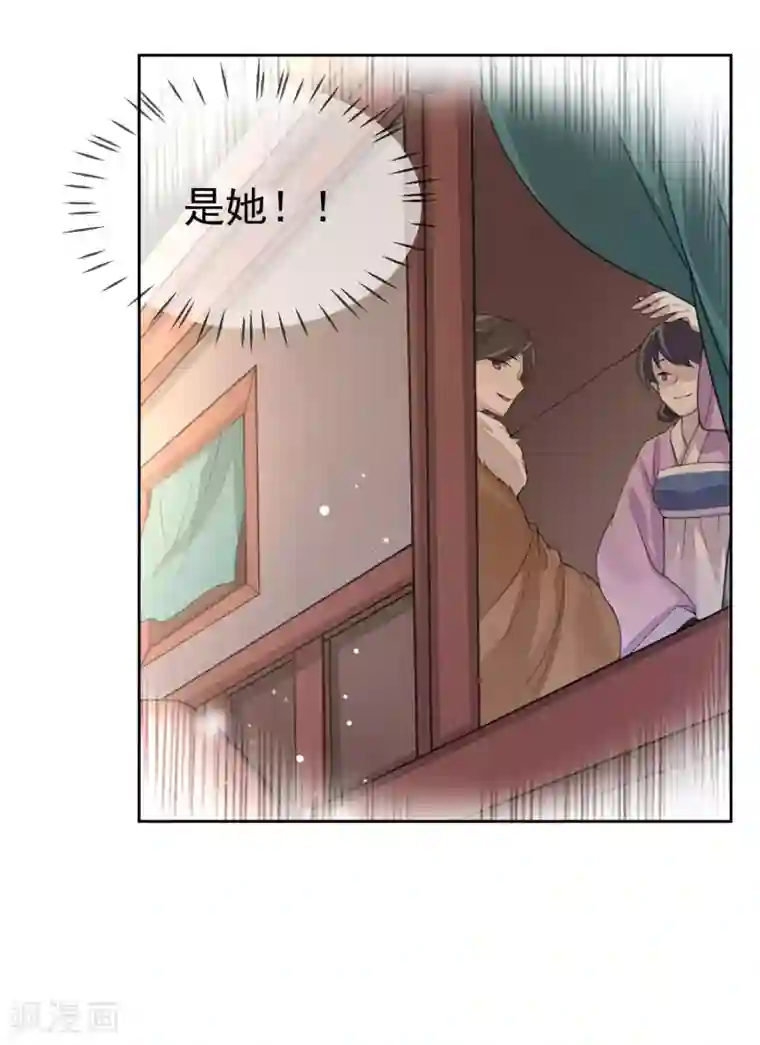 九阙风华第2话 重生