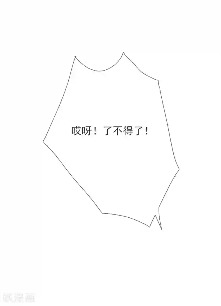 九阙风华第3话 入局