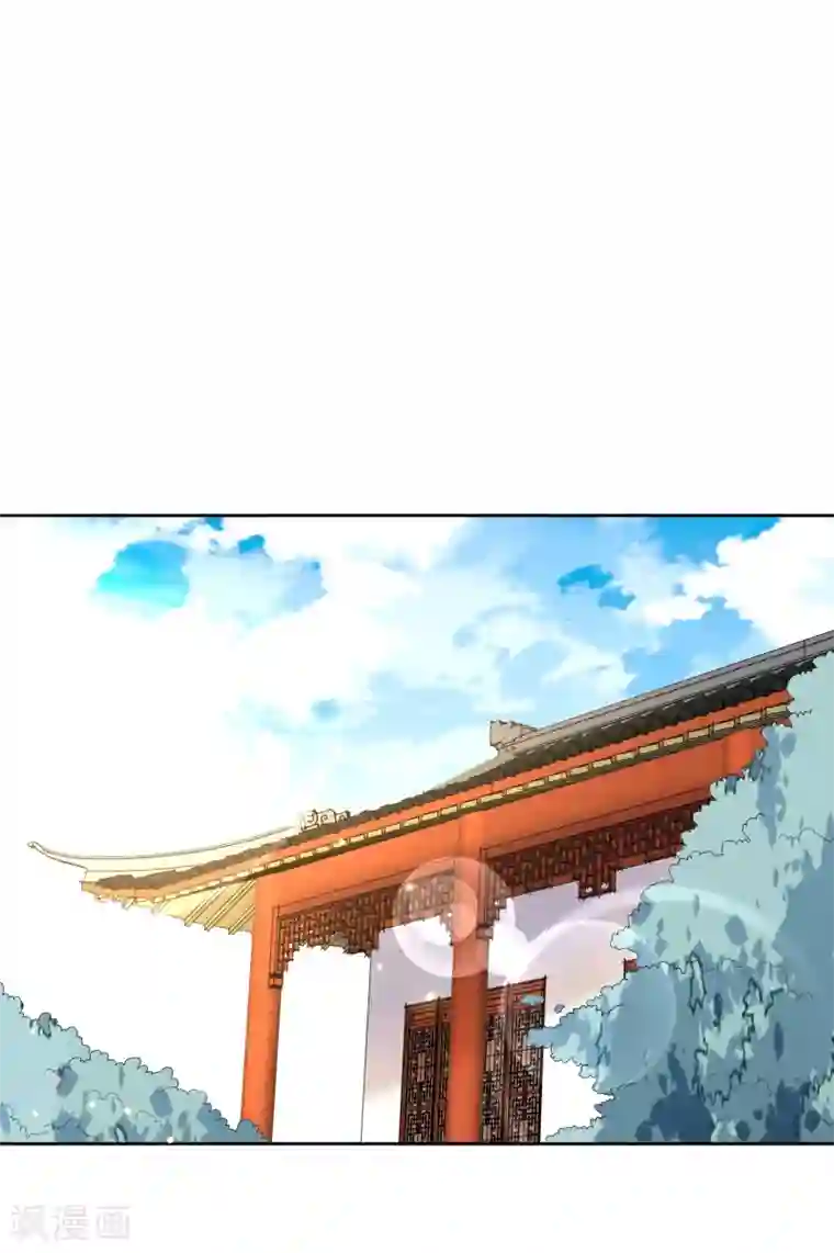 九阙风华第4话 拆穿