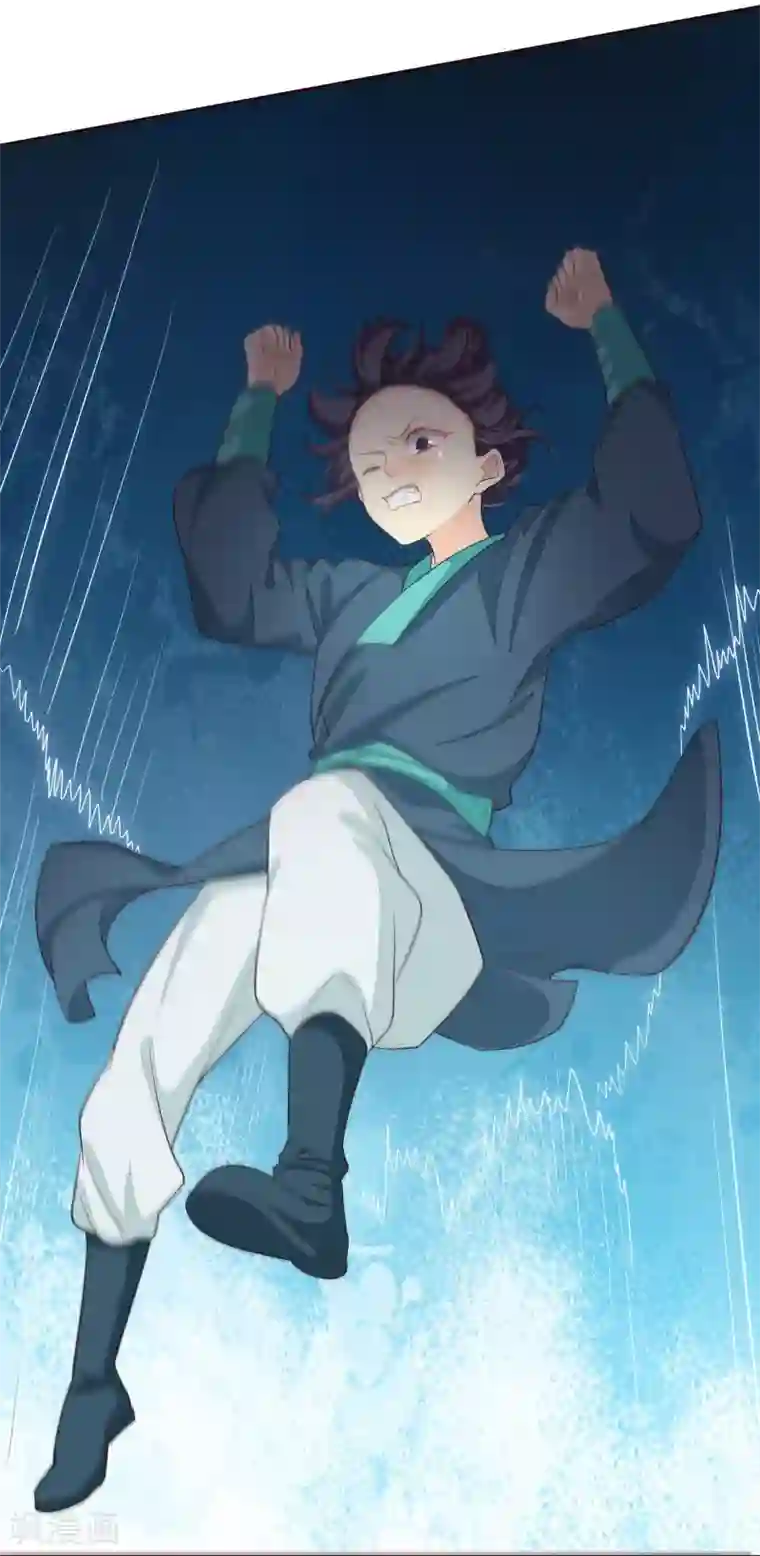 九阙风华第5话 搭救