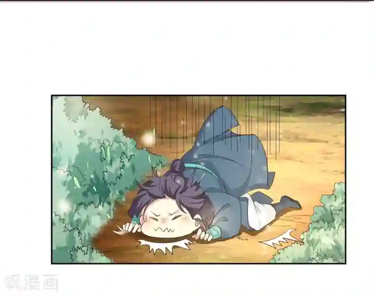 九阙风华第5话 搭救